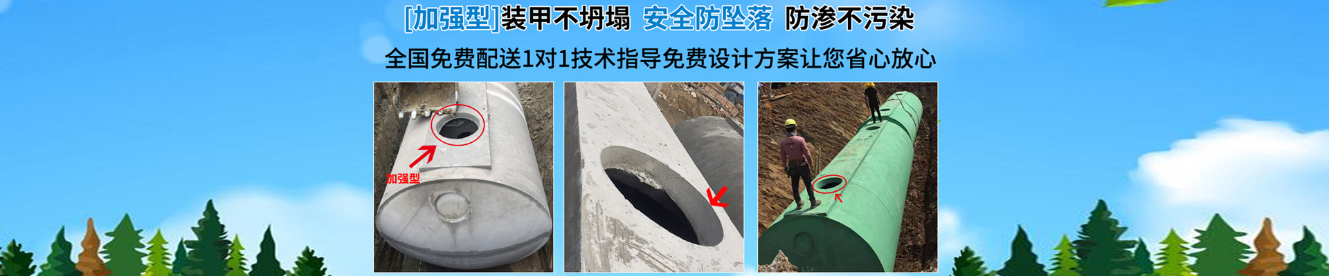 污水處理設備