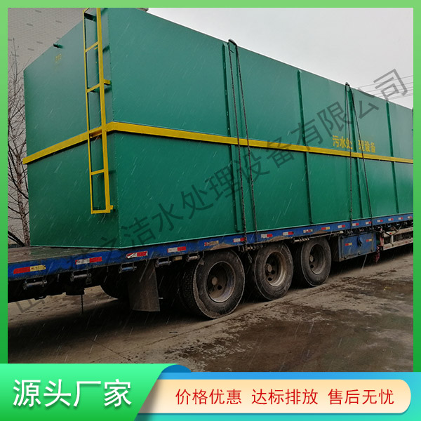 烏魯木齊一體化生活污水處理設備