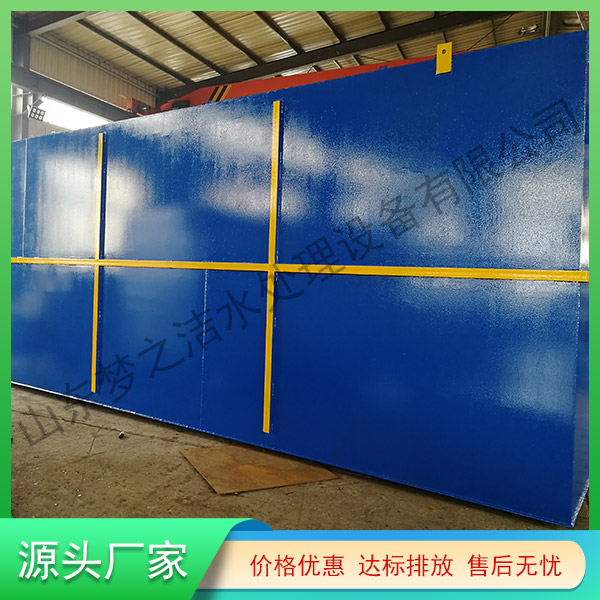 河南地埋式一體化污水處理設(shè)備