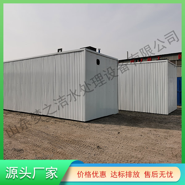 江蘇醫院污水處理設備