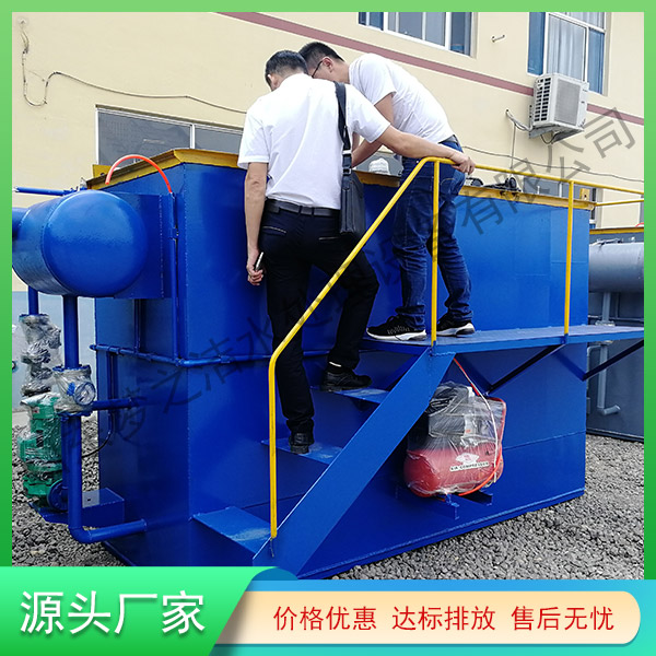 河南一體化污水處理設備