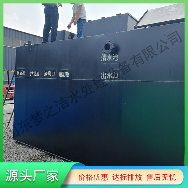 湖北污水處理設備一體化