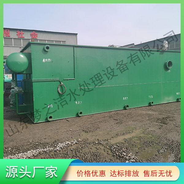 江蘇一體化醫院污水處理設備