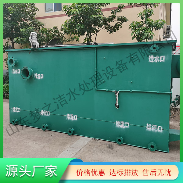 江蘇農村污水處理設備