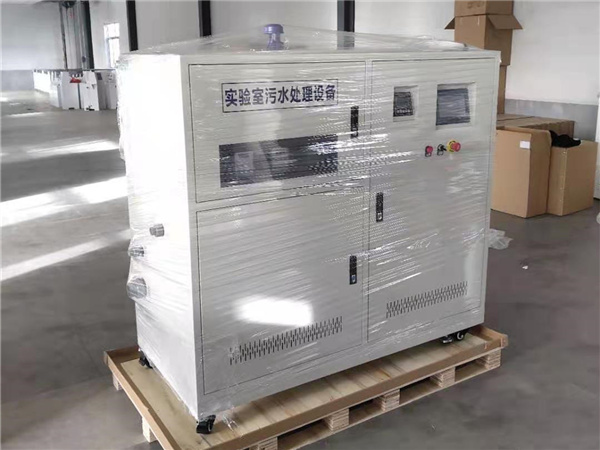 海南實驗室污水處理設備